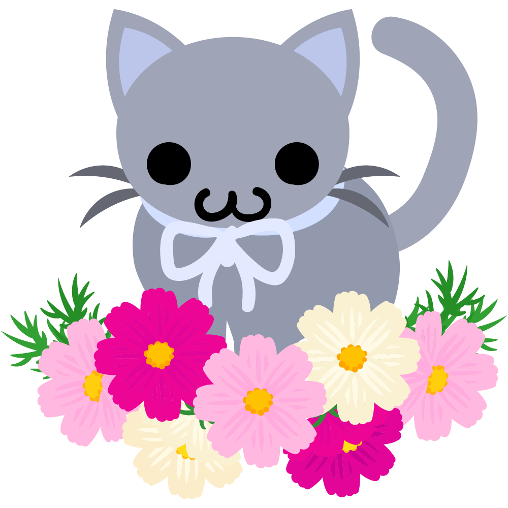 可愛いコスモスのフリーイラスト素材　-子猫-