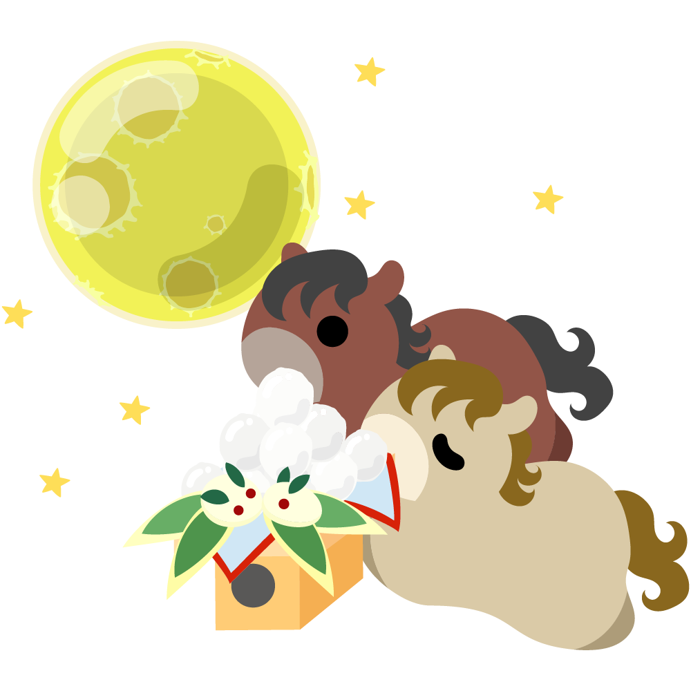 可愛い馬のフリーイラスト素材　-十五夜・お月見-